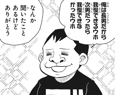 f:id:poison3rd:20200916122957p:plain f:id:poison3rd:20200916122957p:plain