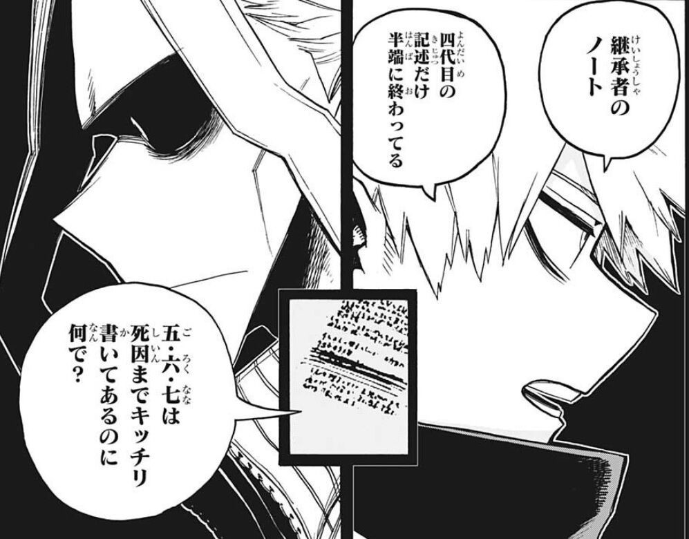 f:id:poison3rd:20200922162250j:plain f:id:poison3rd:20200922162250j:plain