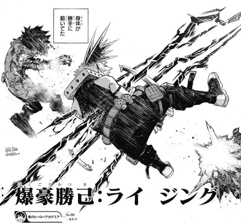 今週のジャンプ感想 年43号 の巻 Lucky Land