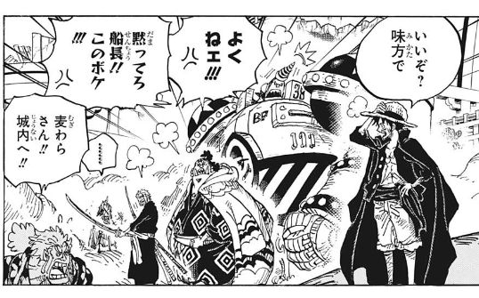 今週のジャンプ感想 年43号 の巻 Lucky Land 今週のジャンプ感想 年43号 の巻 Lucky Land