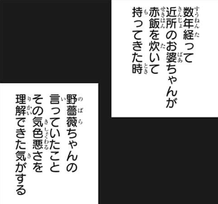 f:id:poison3rd:20201013125239p:plain f:id:poison3rd:20201013125239p:plain