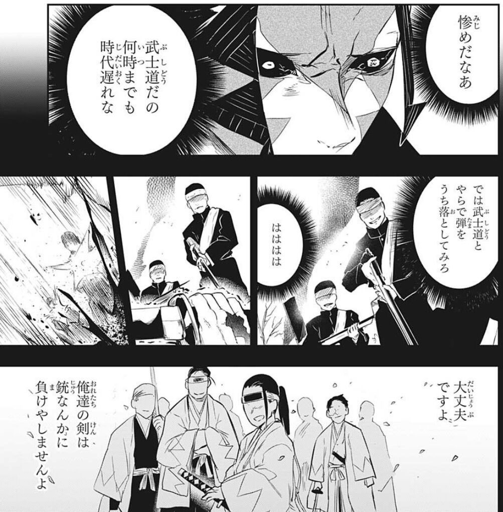 f:id:poison3rd:20201020172628j:plain f:id:poison3rd:20201020172628j:plain