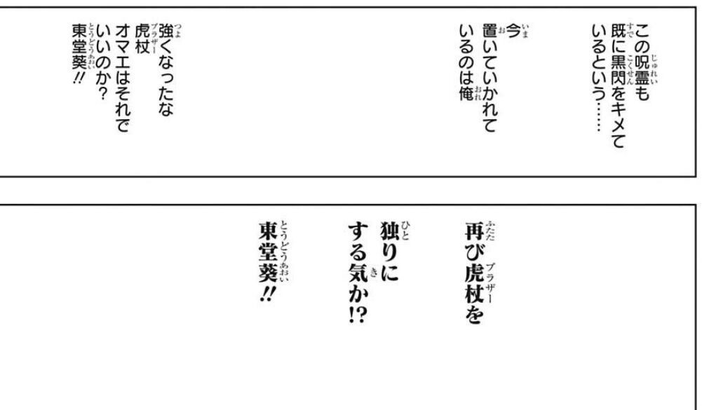 f:id:poison3rd:20201103143546j:plain f:id:poison3rd:20201103143546j:plain