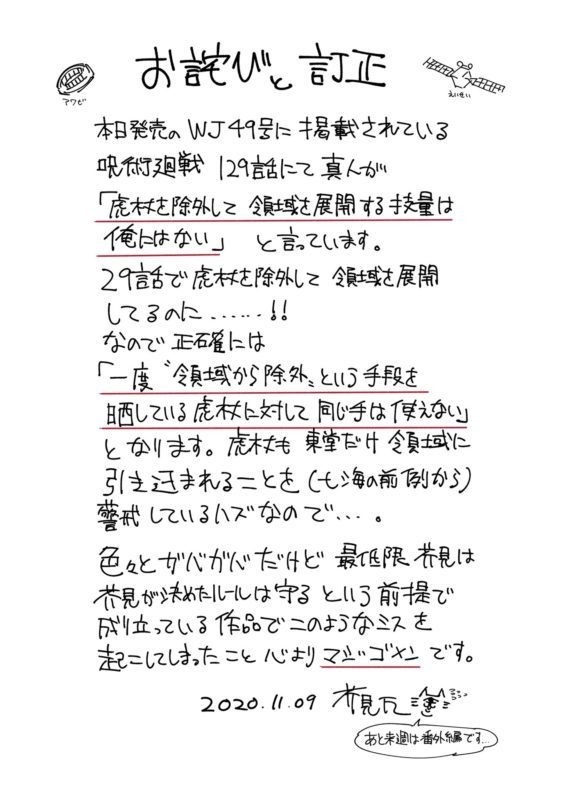 f:id:poison3rd:20201111122436j:plain