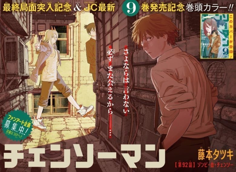 今週のジャンプ感想 年49号 の巻 Lucky Land 今週のジャンプ感想 年49号 の巻 Lucky Land