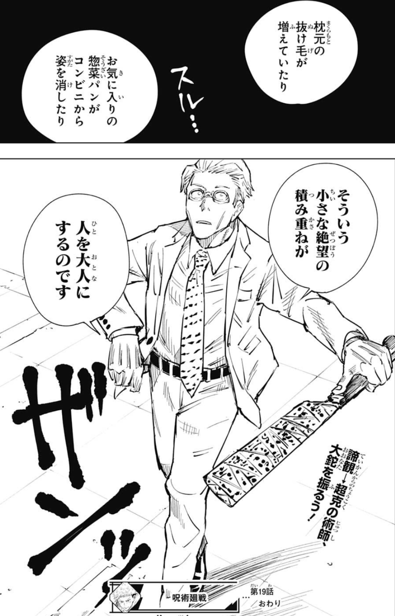 f:id:poison3rd:20201128114629p:plain