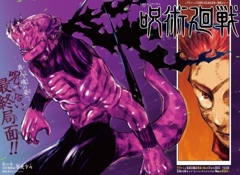 週刊少年ジャンプ2020年の1号〜52号 週刊少年ジャンプ 2020年 52号 - メルカリ