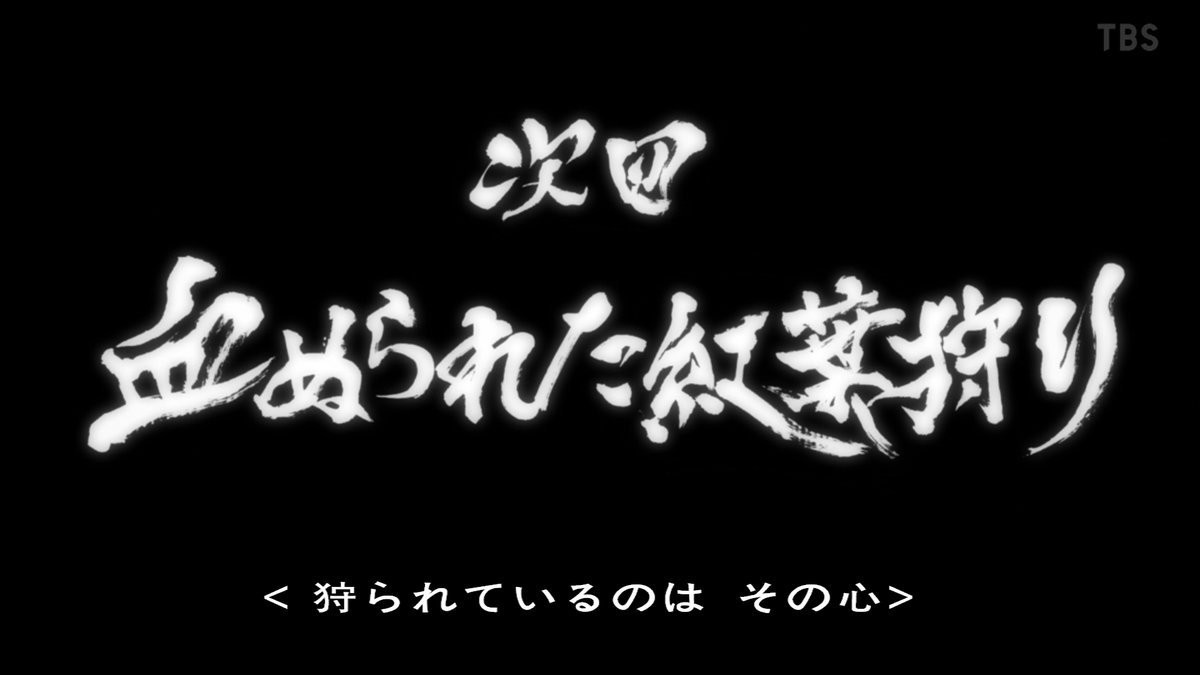 f:id:poison3rd:20201212142055j:plain