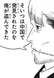f:id:poison3rd:20201215184052p:plain