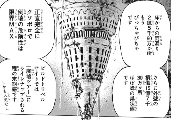 f:id:poison3rd:20201215210826p:plain