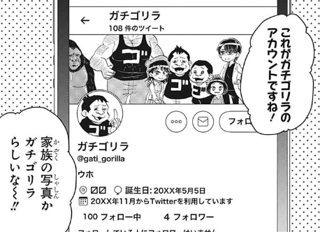 f:id:poison3rd:20201216112643p:plain