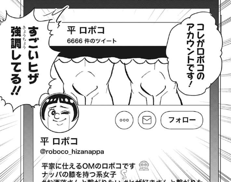 f:id:poison3rd:20201216113104p:plain