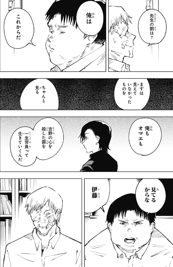 f:id:poison3rd:20201226152027p:plain