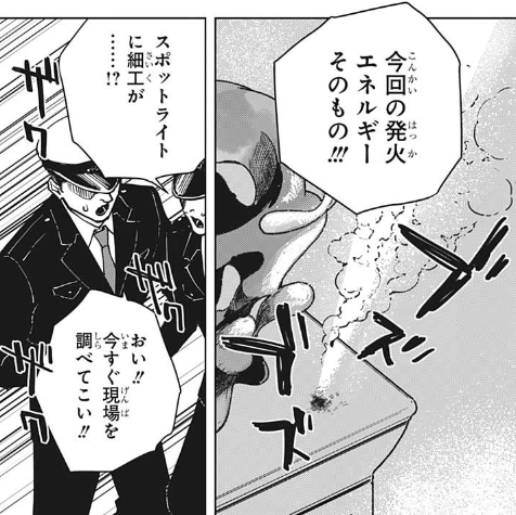 f:id:poison3rd:20201229124909p:plain