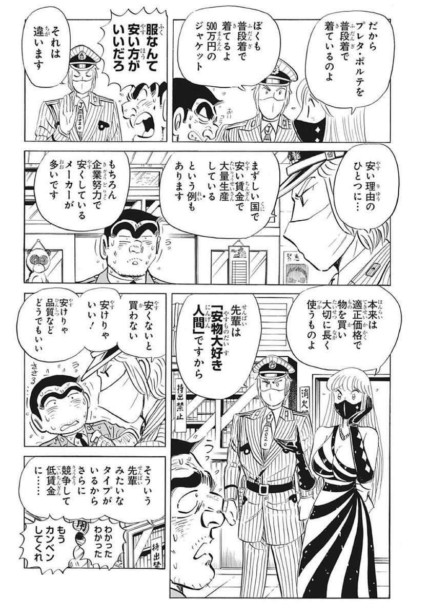 f:id:poison3rd:20201229132511j:plain
