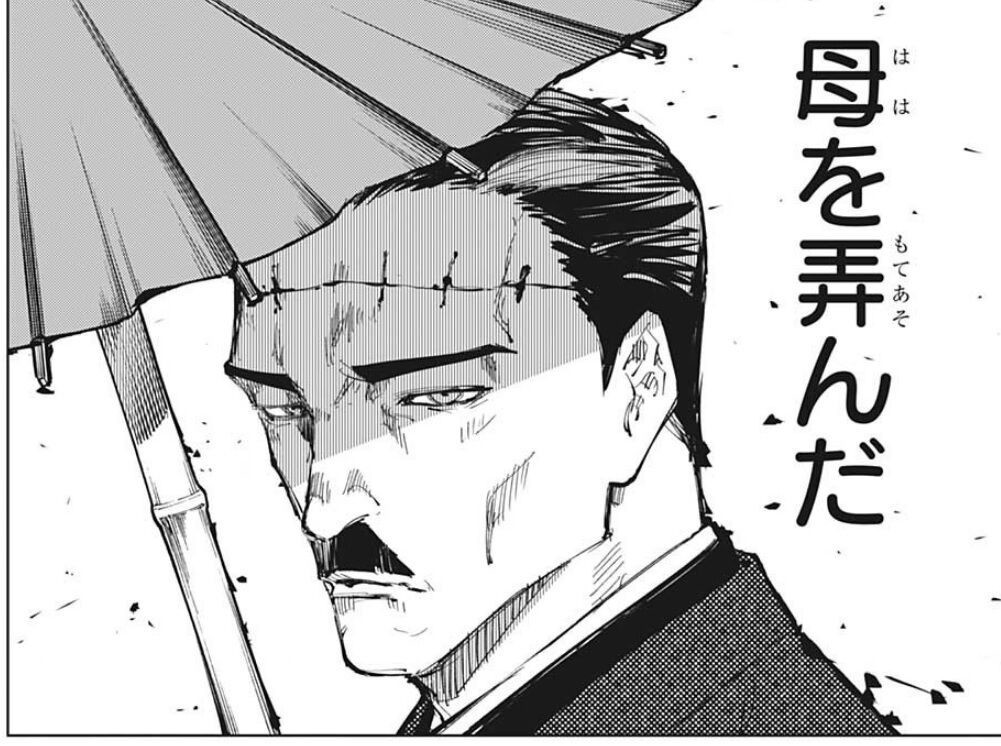 f:id:poison3rd:20210105175326j:plain