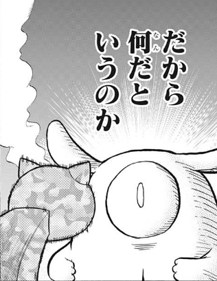 f:id:poison3rd:20210112173527p:plain