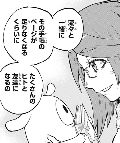 f:id:poison3rd:20210112174003p:plain