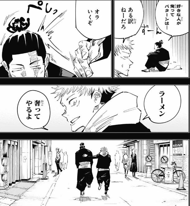 東堂葵 ペンダント 呪術廻戦 (存在しない記憶) 東堂葵 ペンダント 呪術廻戦 (存在しない記憶) 2025年最新】東堂