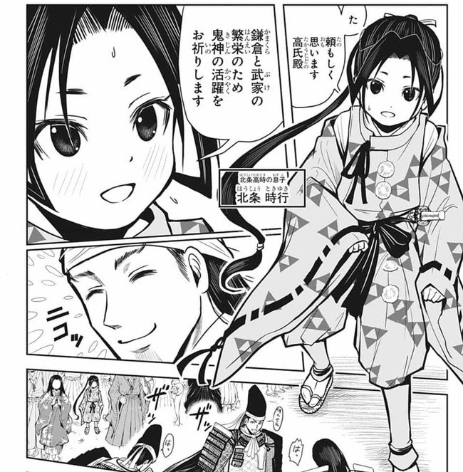 赤マルジャンプ　2011 SUMMER 堀越耕平　NARUTO 松井優征 赤マルジャンプ 2011 SUMMER 堀越耕平 NARUTO 松井優征