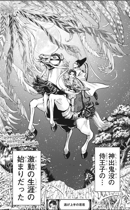 赤マルジャンプ　2011 SUMMER 堀越耕平　NARUTO 松井優征 赤マルジャンプ 2011 SUMMER 堀越耕平 NARUTO 松井優征 - メルカリ