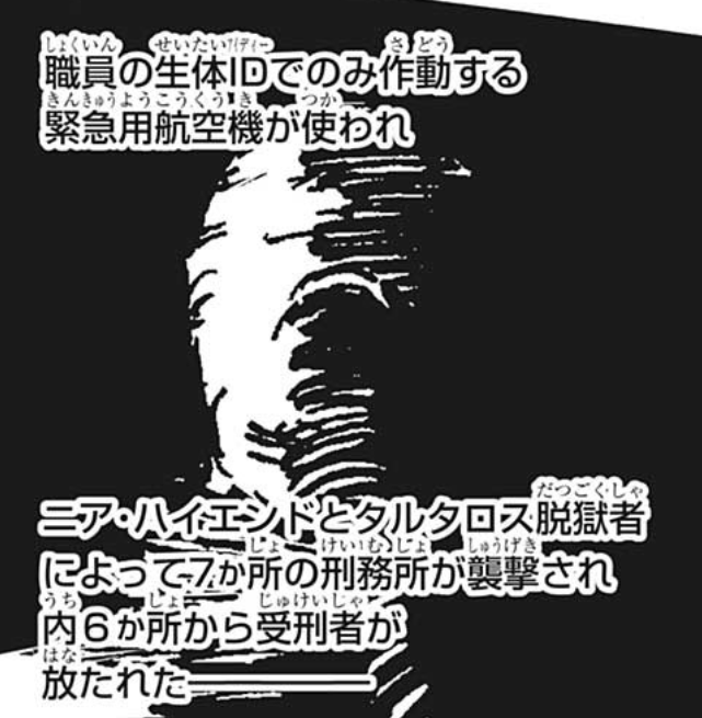 f:id:poison3rd:20210126181407p:plain