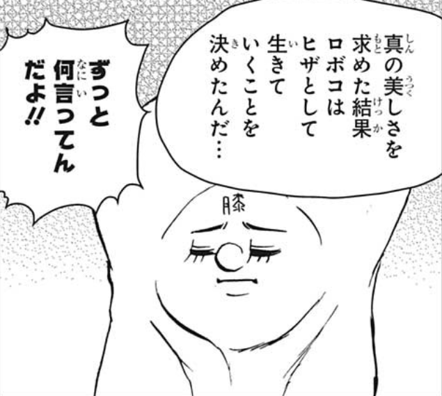 f:id:poison3rd:20210126183156p:plain