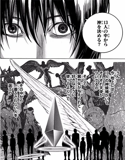 f:id:poison3rd:20210128145601p:plain