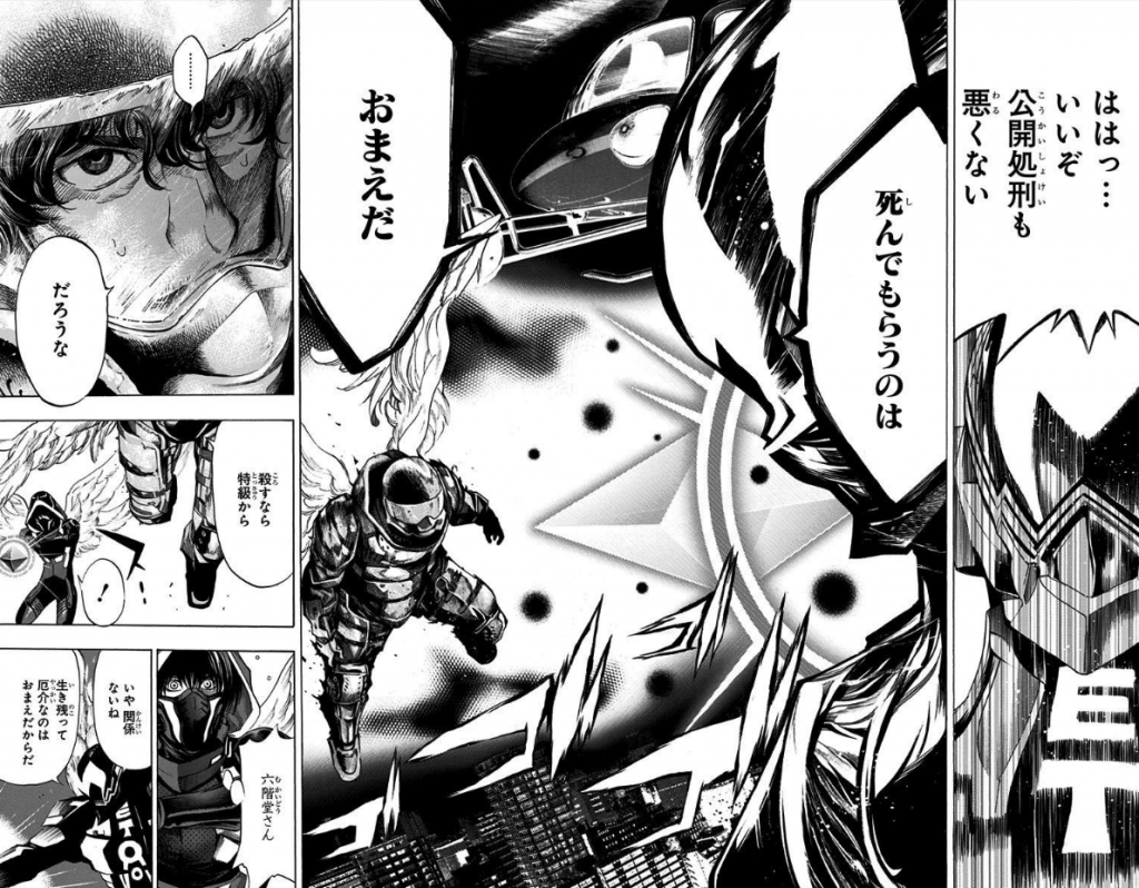 f:id:poison3rd:20210128150459p:plain