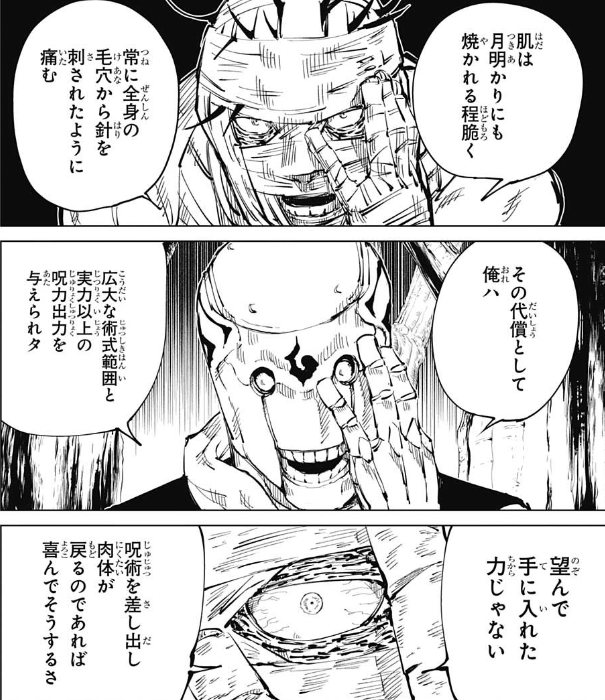f:id:poison3rd:20210130105319p:plain