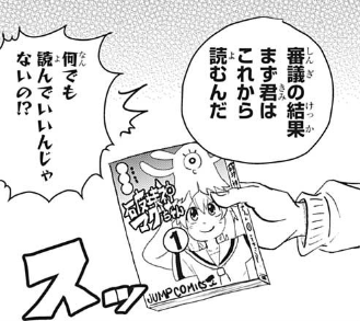 f:id:poison3rd:20210203123905p:plain