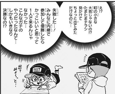 f:id:poison3rd:20210210140920j:plain