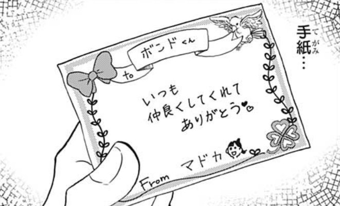 f:id:poison3rd:20210217190337p:plain