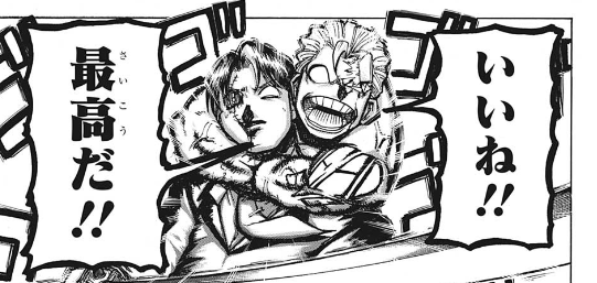 配送日指定可 アンデッドアンラック 1話〜最新話 ジャンプ 切り取り