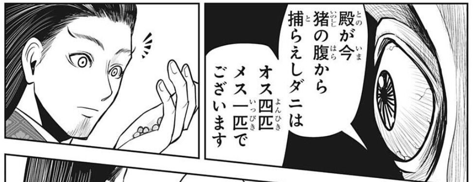 f:id:poison3rd:20210302200500j:plain