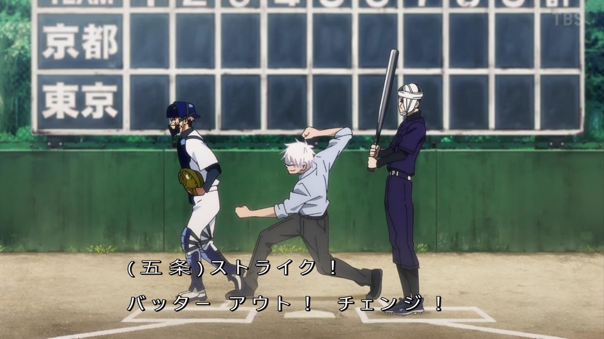 アニメ「呪術廻戦」21話 野球回のあるアニメは良いアニメ の巻 - LUCKY