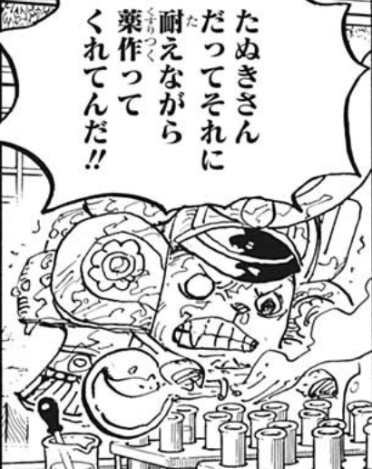 f:id:poison3rd:20210309125039p:plain