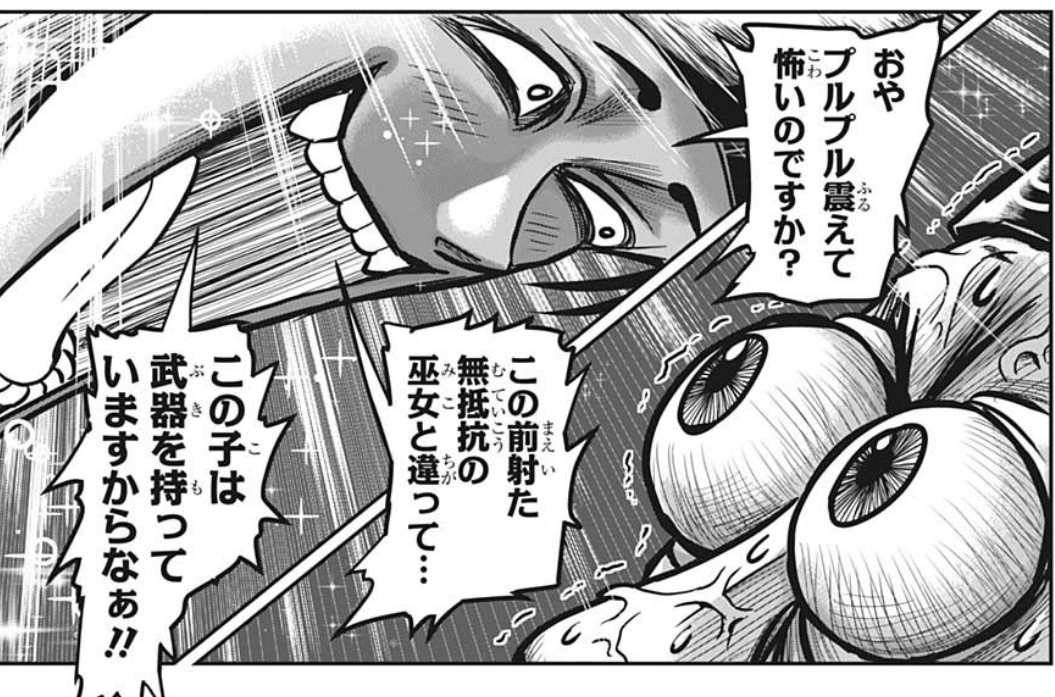 f:id:poison3rd:20210316121950p:plain