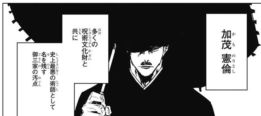 アニメ 呪術廻戦 24話 やっぱり最終回で残念 の巻 Lucky Land