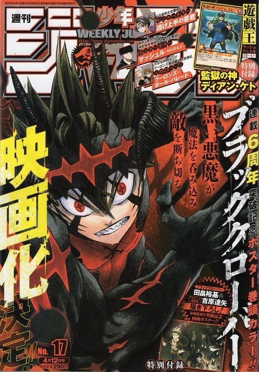 f:id:poison3rd:20210331130652j:plain