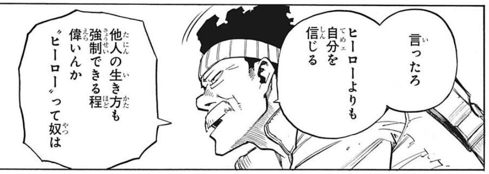 f:id:poison3rd:20210331134058j:plain