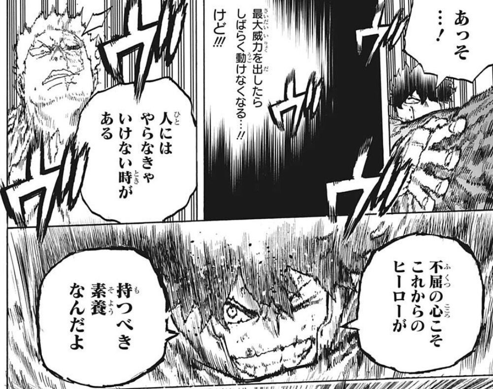 f:id:poison3rd:20210331134716j:plain