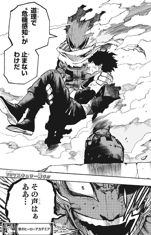 f:id:poison3rd:20210331135002j:plain