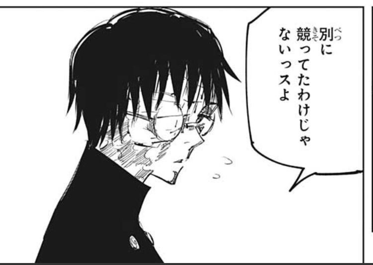 f:id:poison3rd:20210331141436j:plain