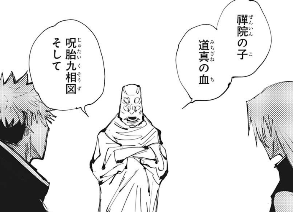 f:id:poison3rd:20210331142031p:plain