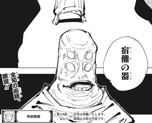 f:id:poison3rd:20210331142319p:plain