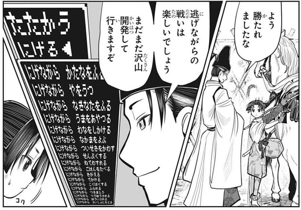 f:id:poison3rd:20210331174604j:plain