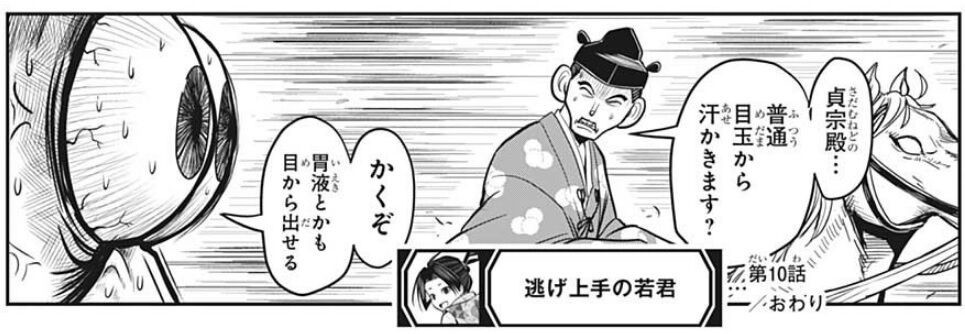 f:id:poison3rd:20210331174915j:plain