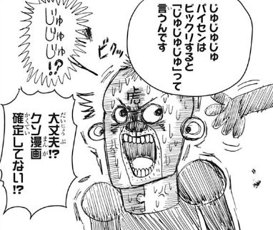 f:id:poison3rd:20210331175510p:plain