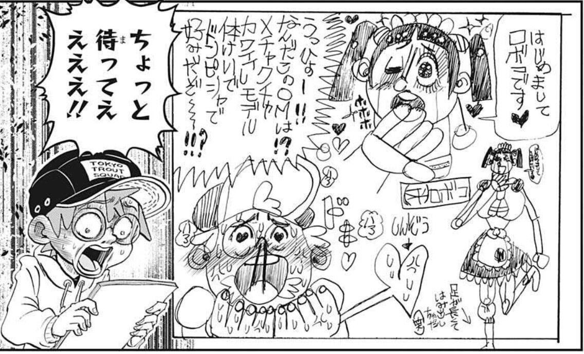 f:id:poison3rd:20210331175748j:plain